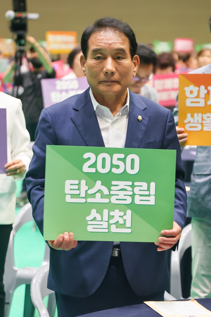 제41주년 충청남도생활개선회 한마음 대회_1