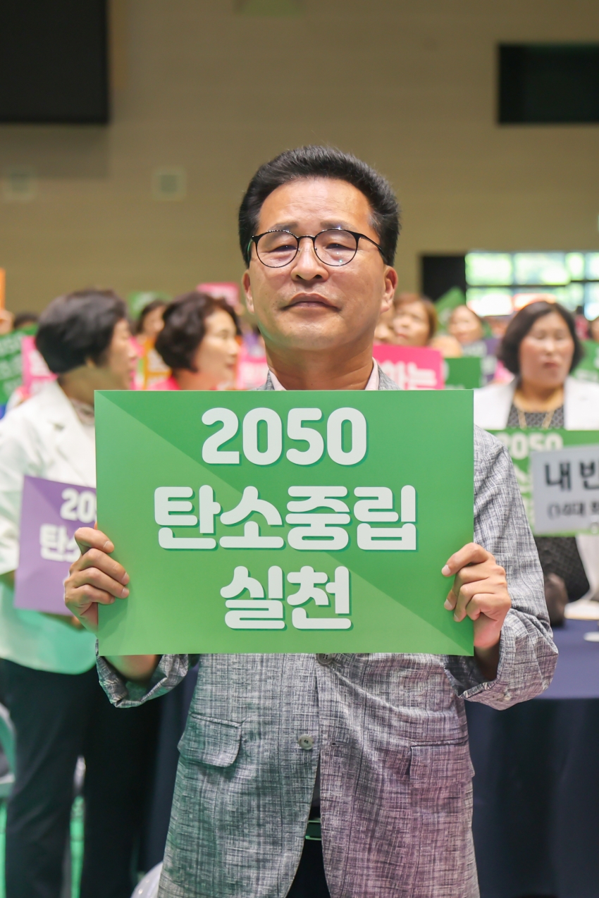 제41주년 충청남도생활개선회 한마음 대회_5
