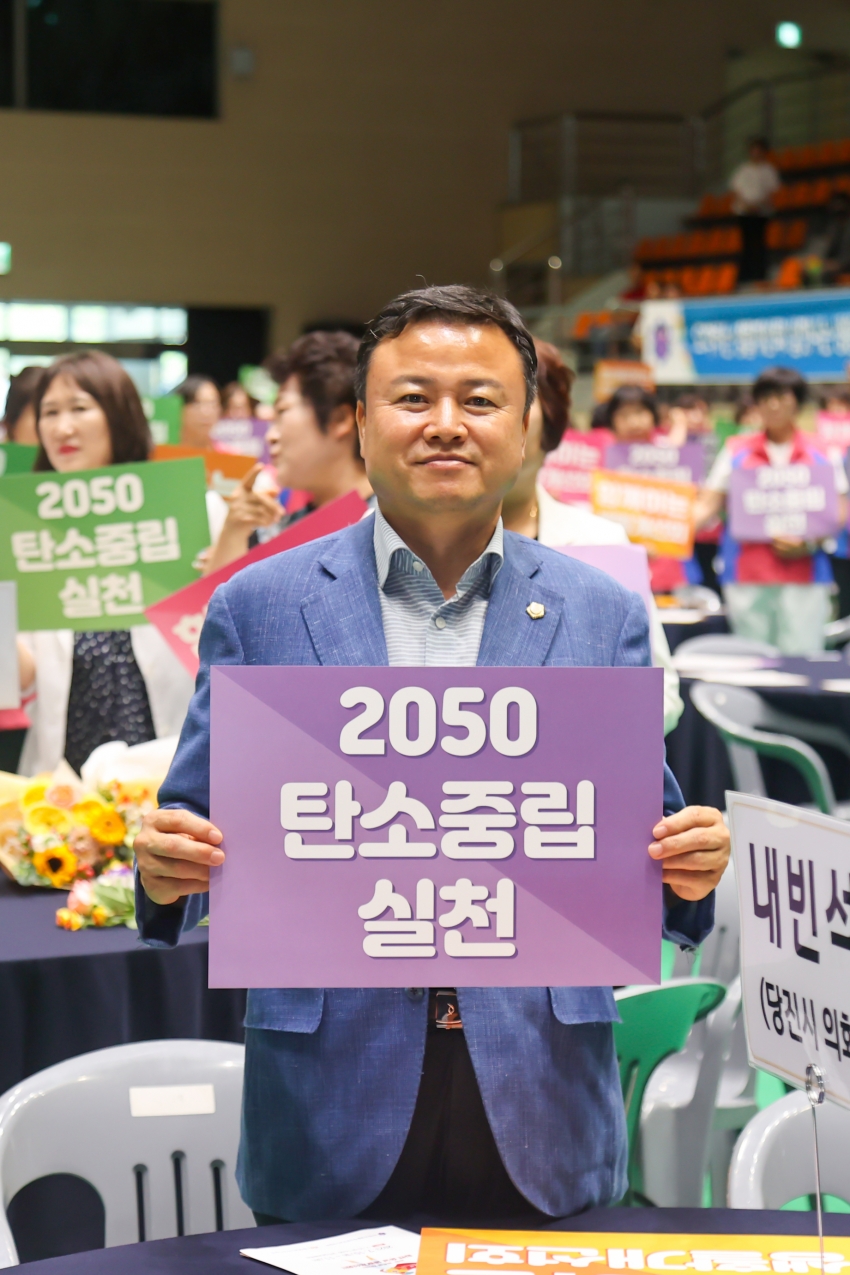 제41주년 충청남도생활개선회 한마음 대회_6