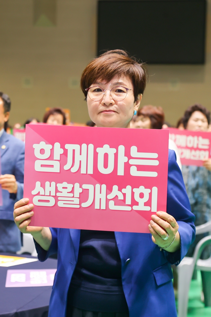 제41주년 충청남도생활개선회 한마음 대회_7