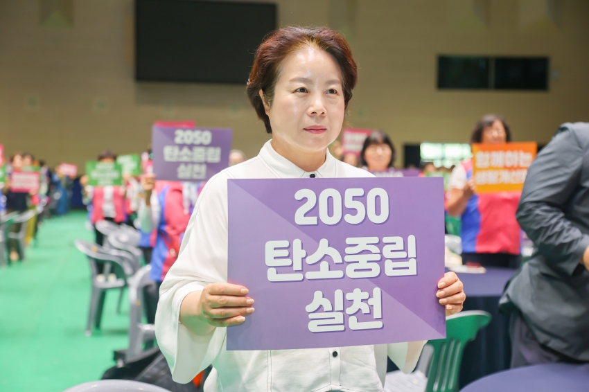 제41주년 충청남도생활개선회 한마음 대회_11