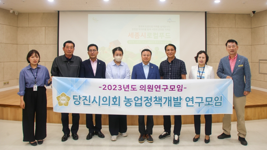 농업정책개발 연구모임 현장 견학_3
