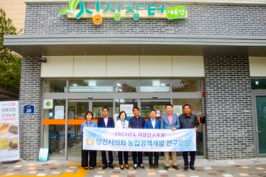 농업정책개발 연구모임 현장 견학_8