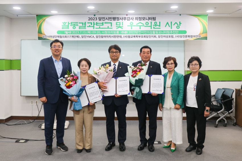 행정사무감사 우수의원 시상_0