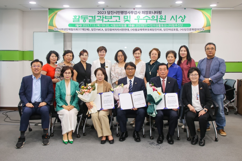 행정사무감사 우수의원 시상_1