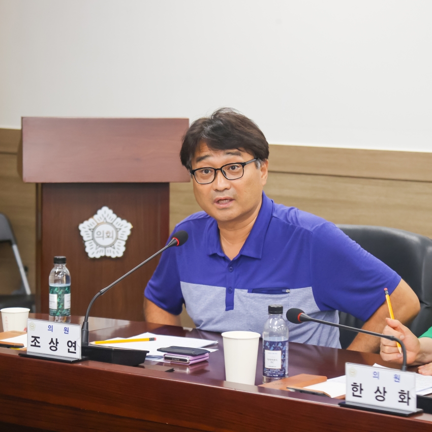 장애인일자리 정책개발 연구모임(4차)_2