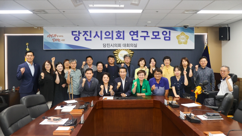 장애인일자리 정책개발 연구모임(4차)_6