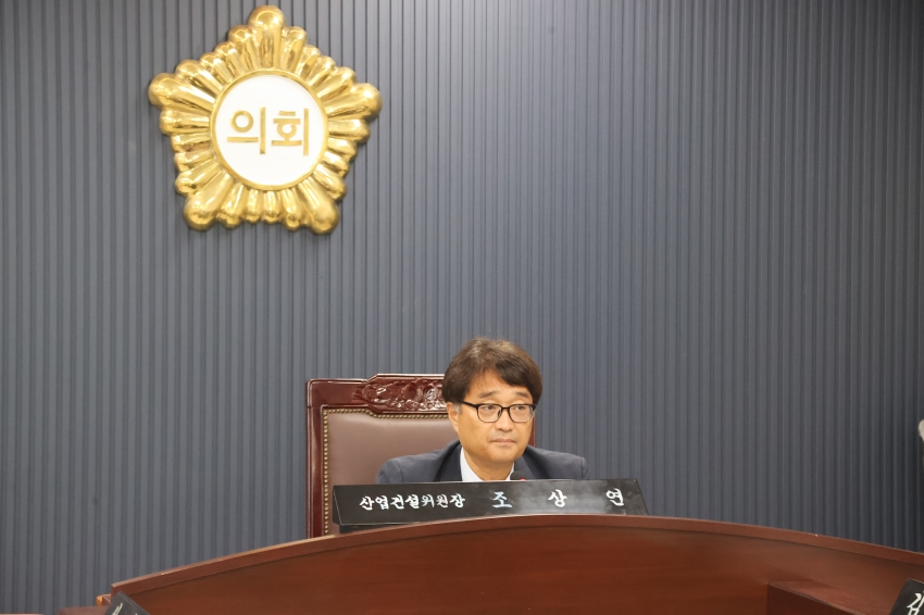 제103회 당진시의회 임시회 제1차 산업건설위원회_1
