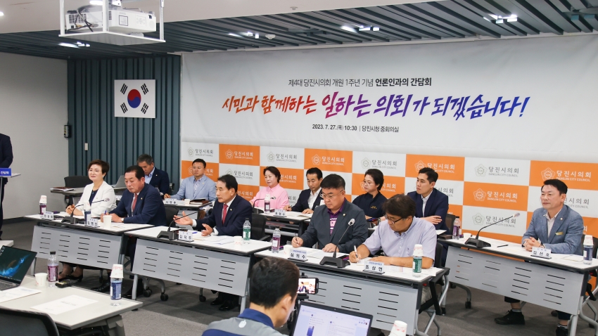 당진시의회 개원1주년 언론인과의 간담회_0