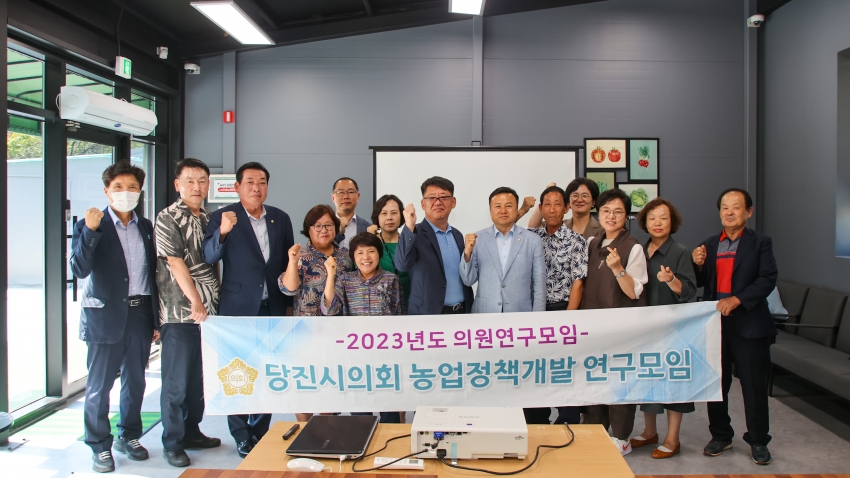 당진시의회 농업정책개발 연구모임, 현장 견학_2