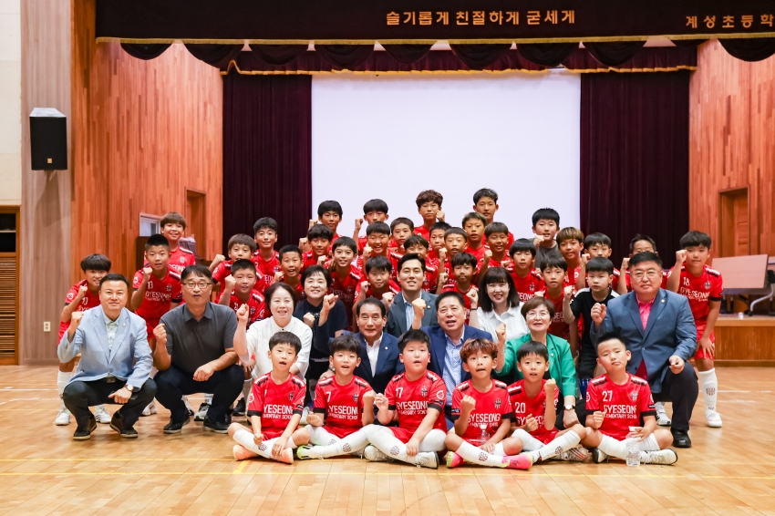 당진시의회 2023 충청남도체육대회 당진시 선수단 격려_3