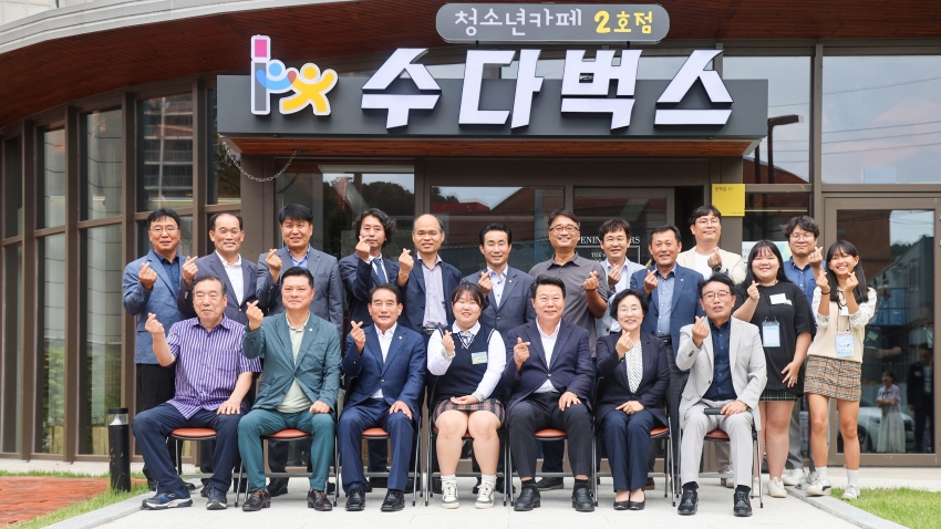 당진시 청소년카페 수다벅스 2호점 개관식_1