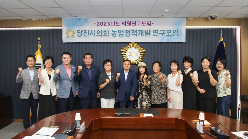 당진시의회 농업정책개발 연구모임-여성농업인 간담회_1
