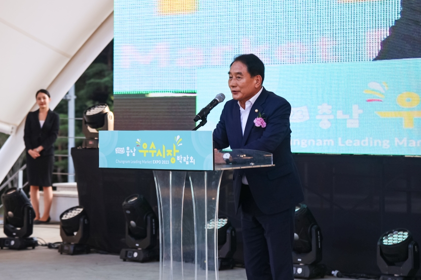 제3회 충남우수시장 박람회_0