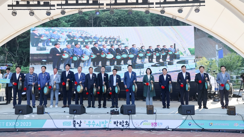 제3회 충남우수시장 박람회_1