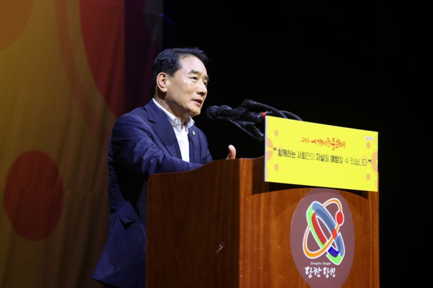 2023년 충청남도 생명사랑 문화제_1