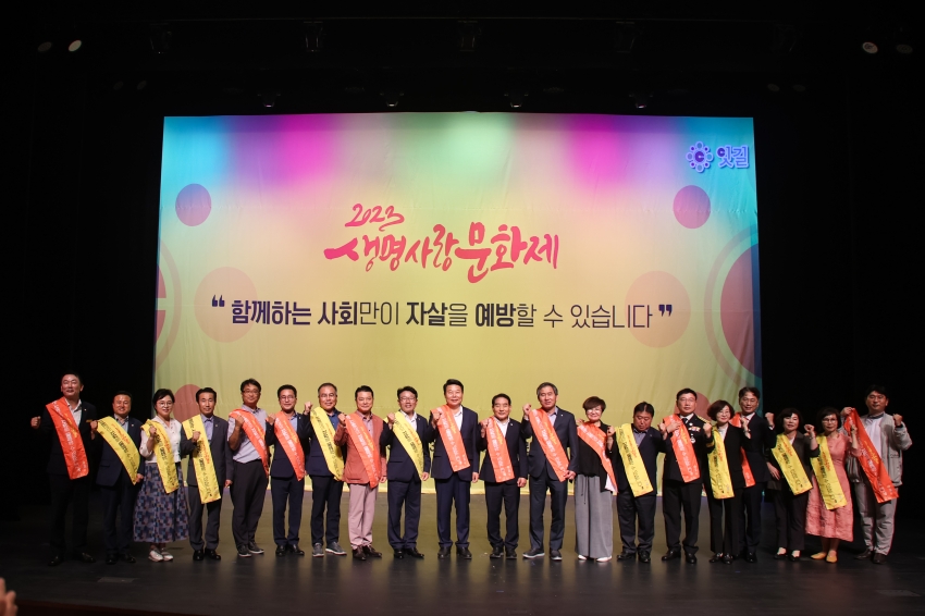 2023년 충청남도 생명사랑 문화제_2