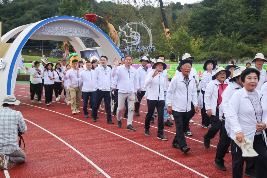 2023 충청남도 체육대회_0