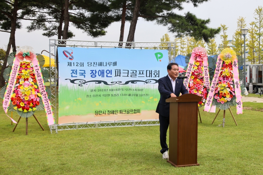 제12회 당진해나루배 전국장애인 파크골프대회_0
