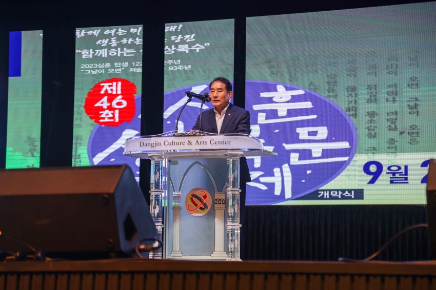 제46회 심훈상록문화제 개막식_0