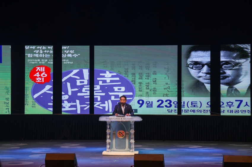 제46회 심훈상록문화제 개막식_1