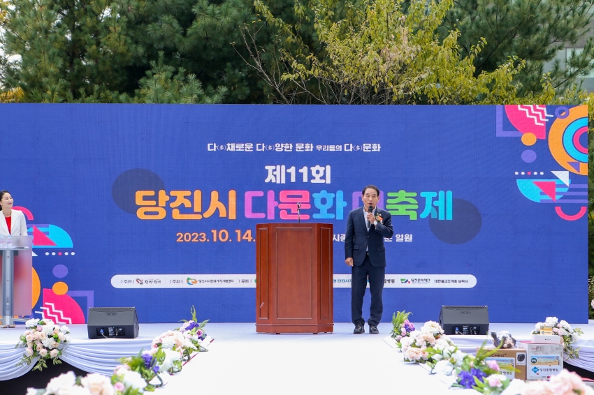 제11회 당진시 다문화 대축제 개막식_0