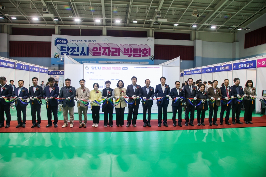 2023년 일자리박람회_0