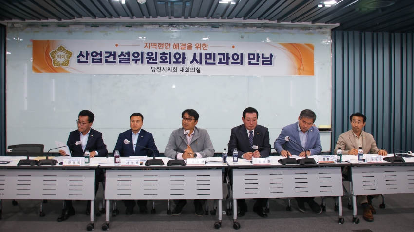 당진시의회 산업건설위원회 학교급식 간담회_0