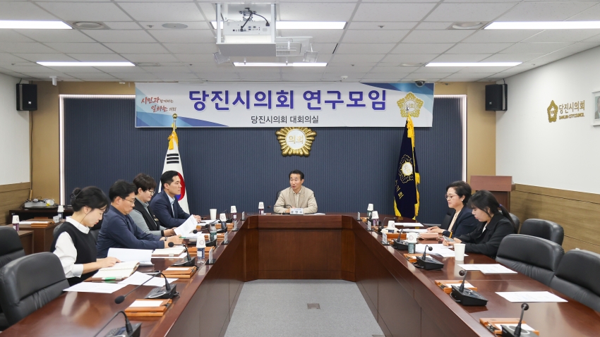 당진시의회 장애인일자리 연구모임(5차)_0