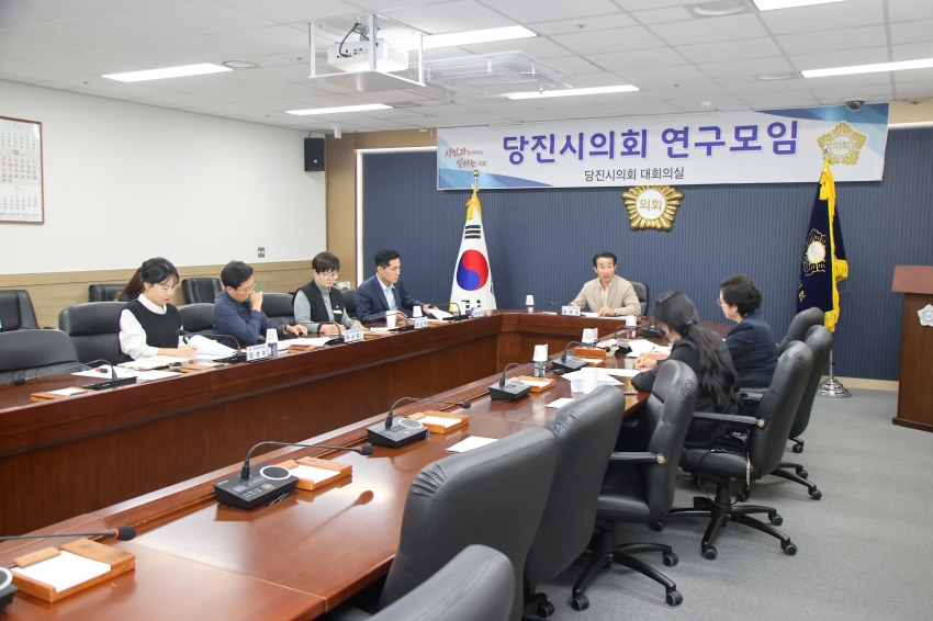 당진시의회 장애인일자리 연구모임(5차)_1