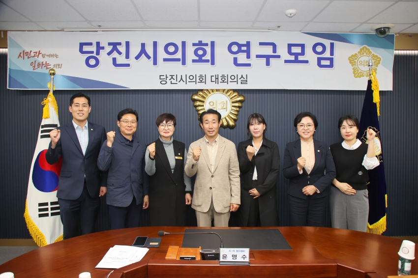 당진시의회 장애인일자리 연구모임(5차)_2