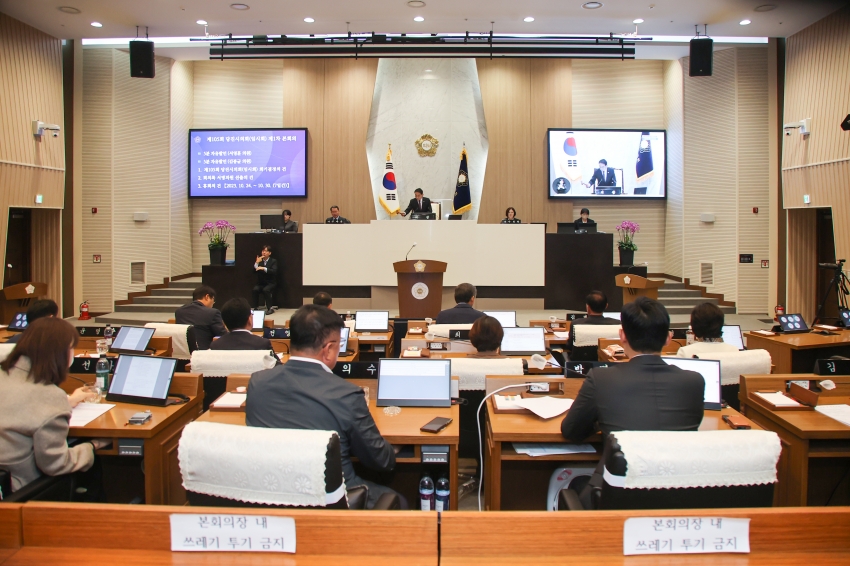 제105회 당진시의회 임시회 제1차 본회의_0