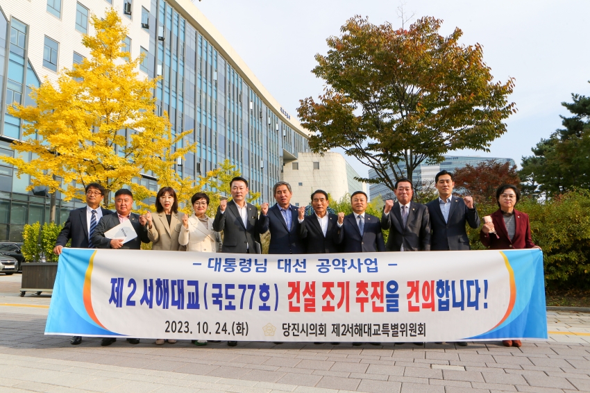 제2서해대교 국비사업 추진 국토교통부 방문_4