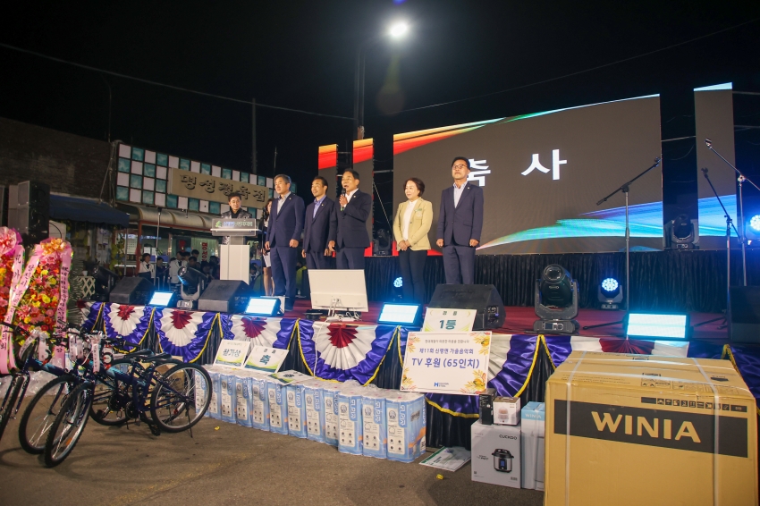 신평면 제11회 가을음악회&신평달빛풍물야시장 개회식_1