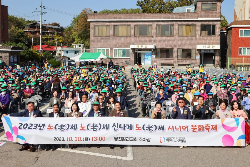 당진시니어클럽 노인일자리 문화행사_2