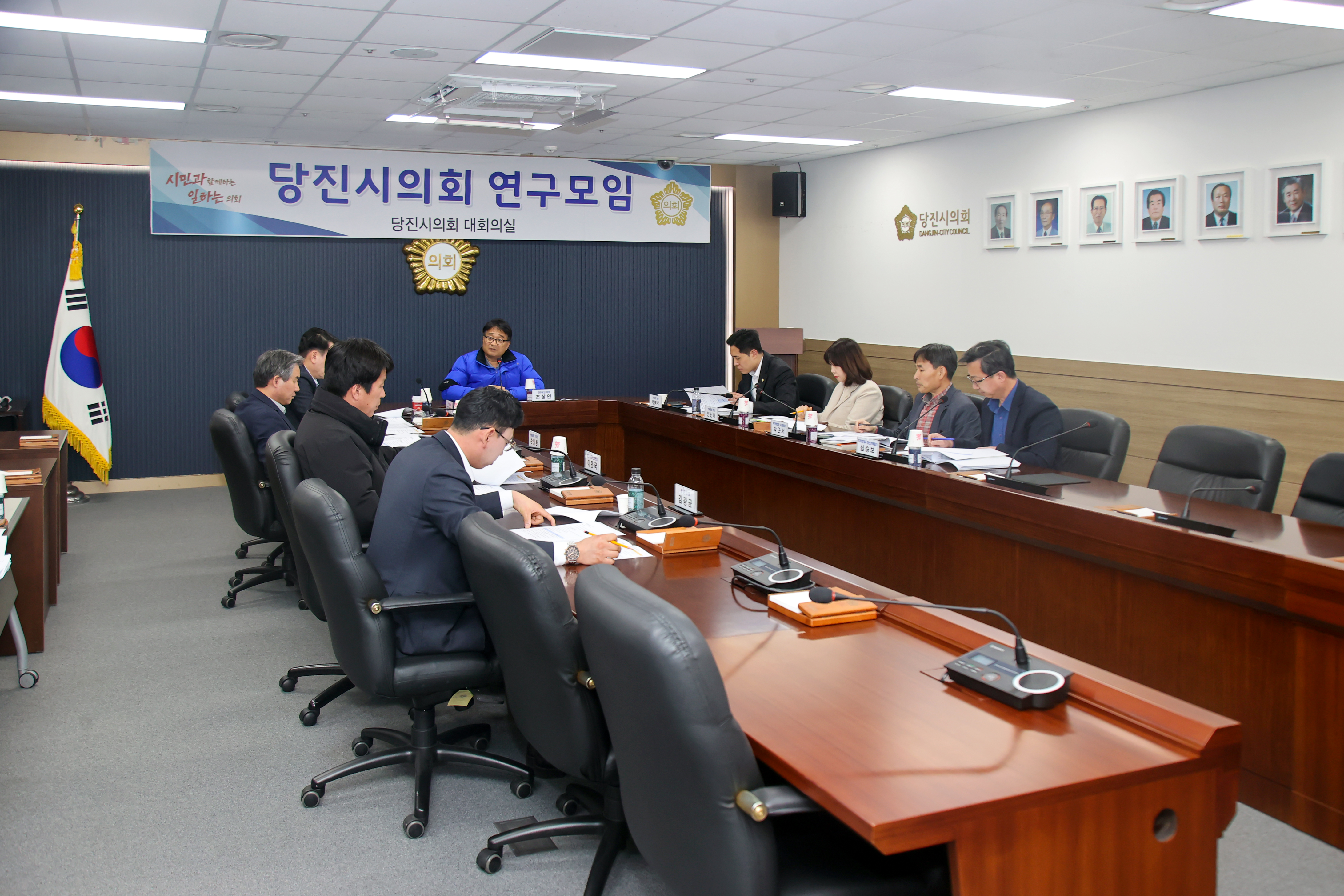 당진시의회,‘인구․청년정책 개발 연구모임’  1차 간담회 개최
