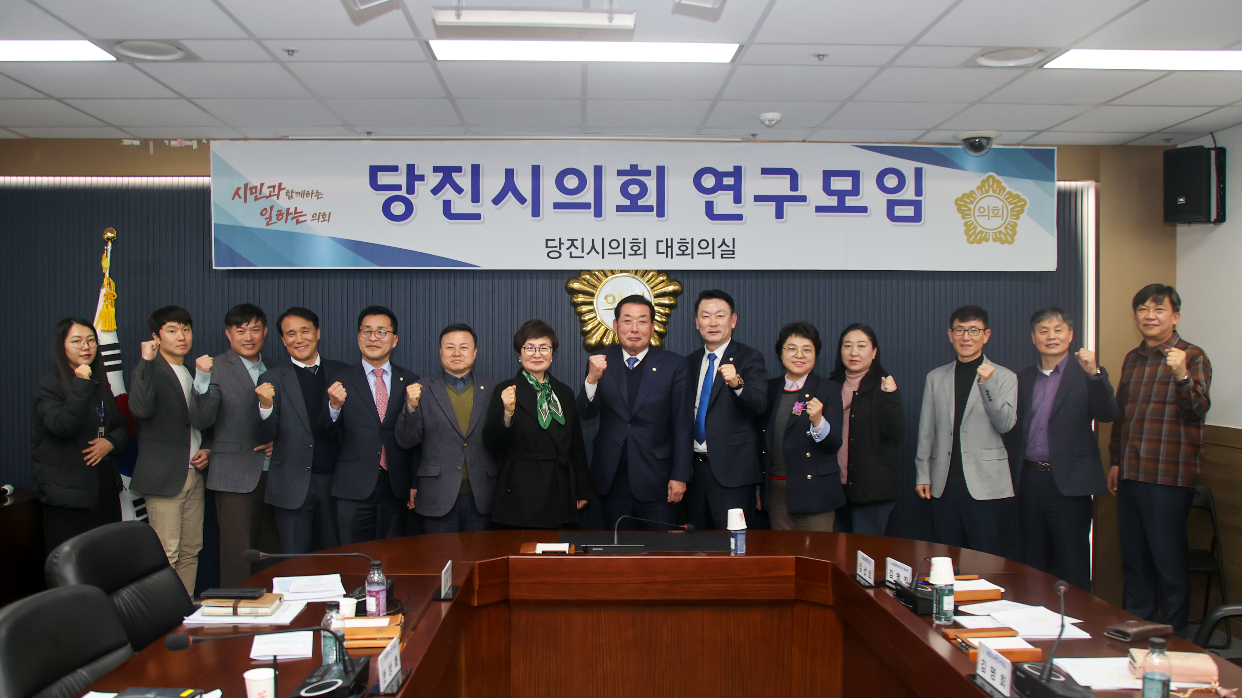 당진시의회,‘농업정책개발 연구모임’  1차 간담회 개최