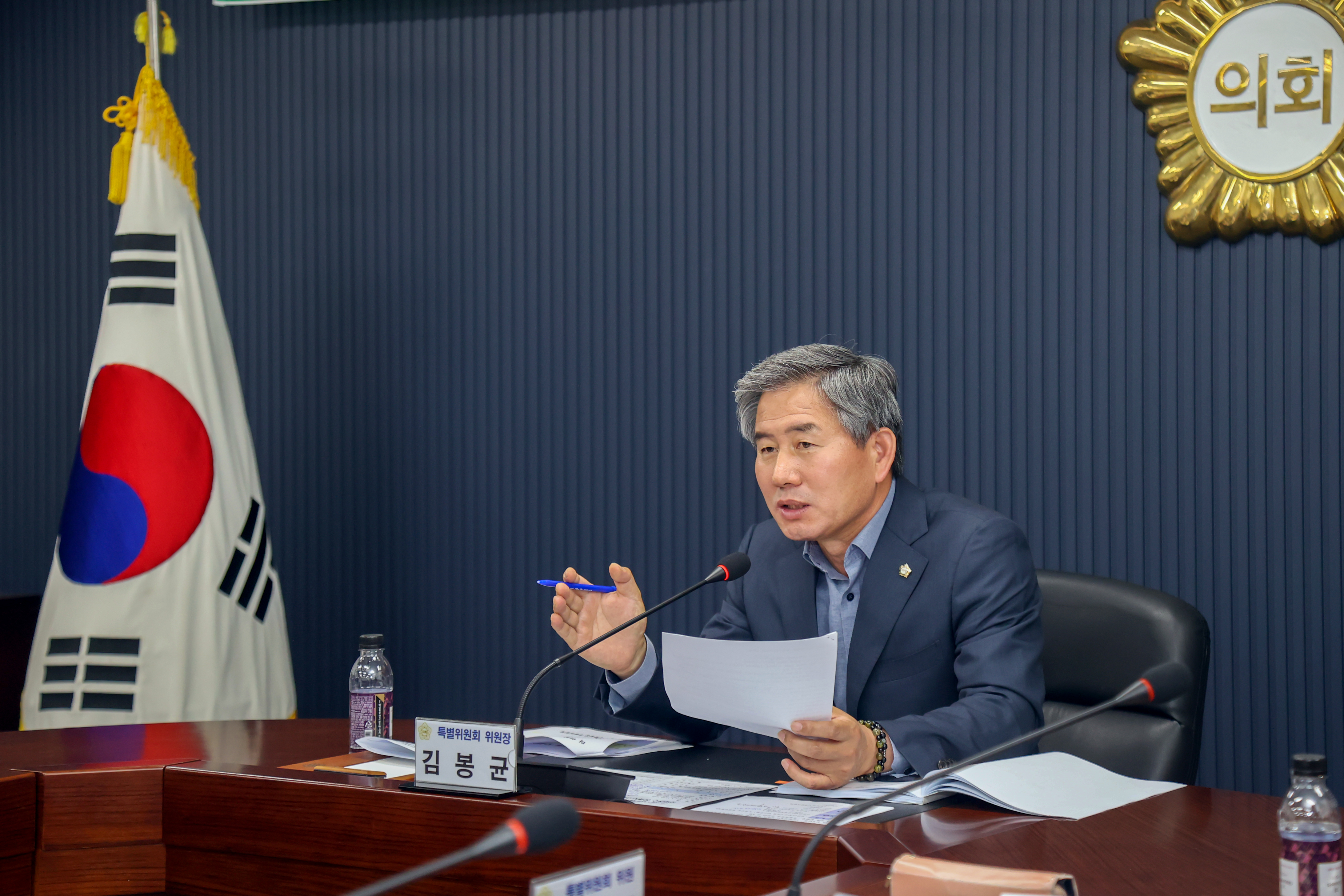 당진시의회, 탄소중립․녹색성장 특별위원회 공무국외 연수 보고회 개최