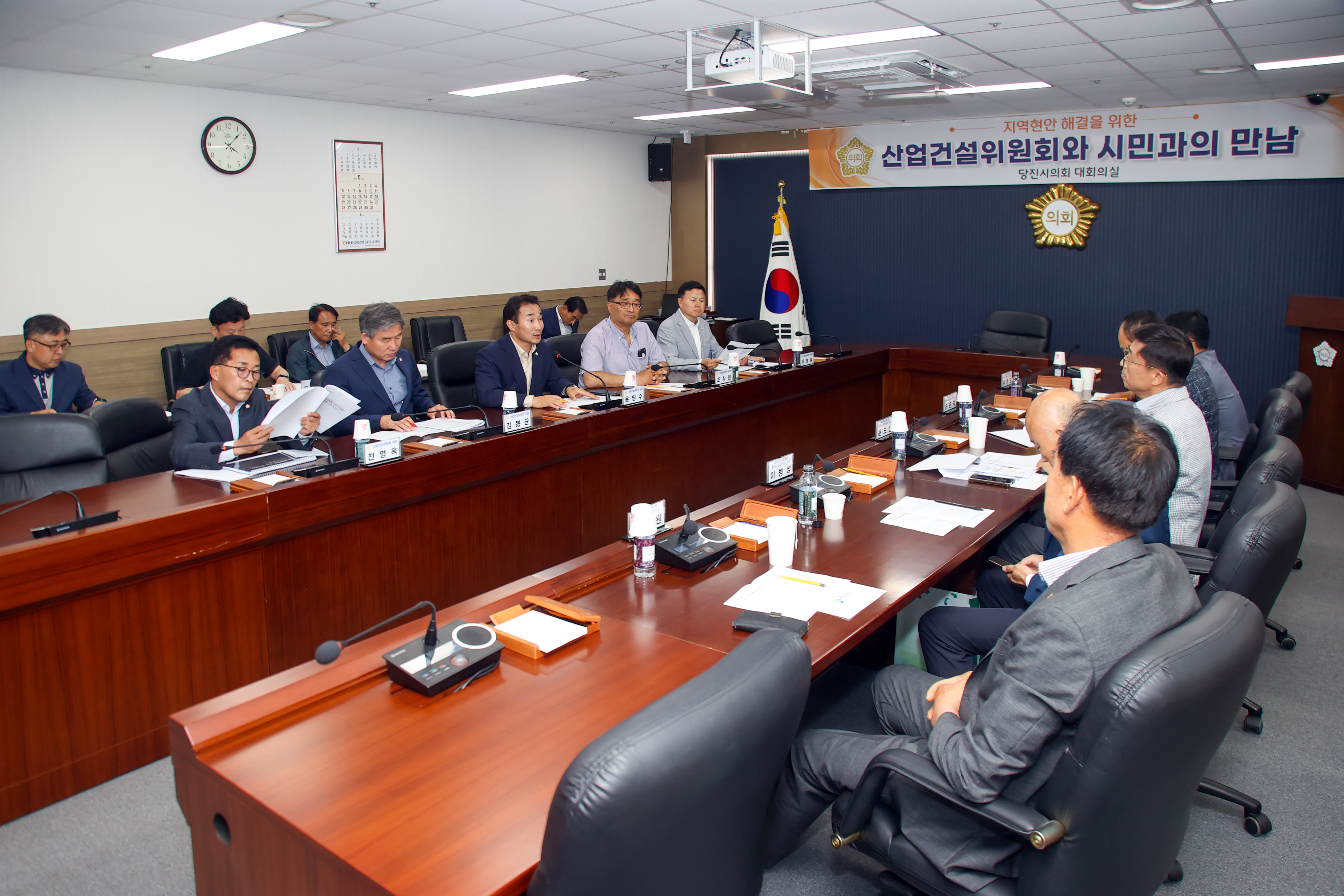 당진시의회 산건위, 지역건설산업활성화를 위한 간담회
