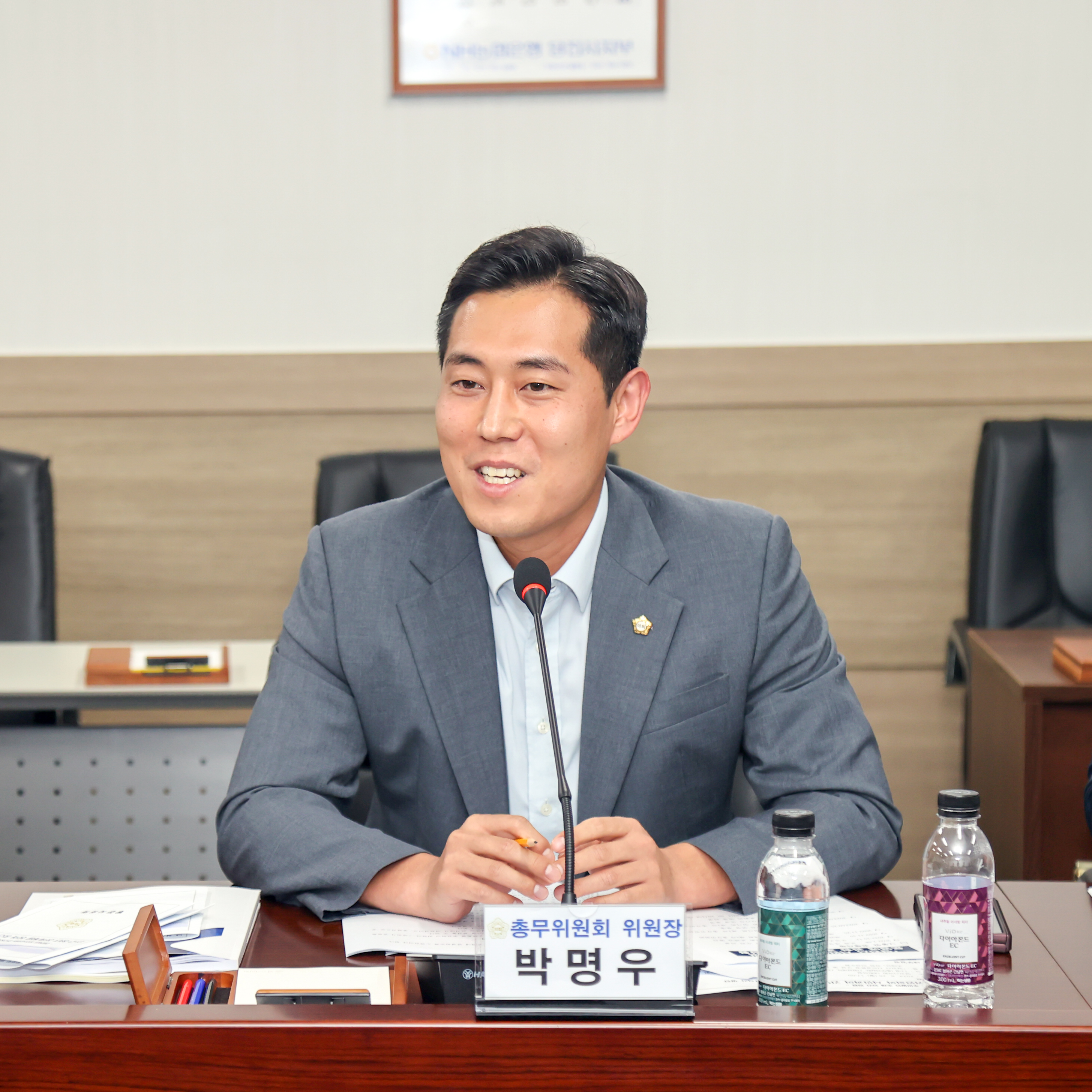 당진시의회 총무위, 당진시 주민청구조례 관련 주민 의견청취를 위한 간담회 개최 
