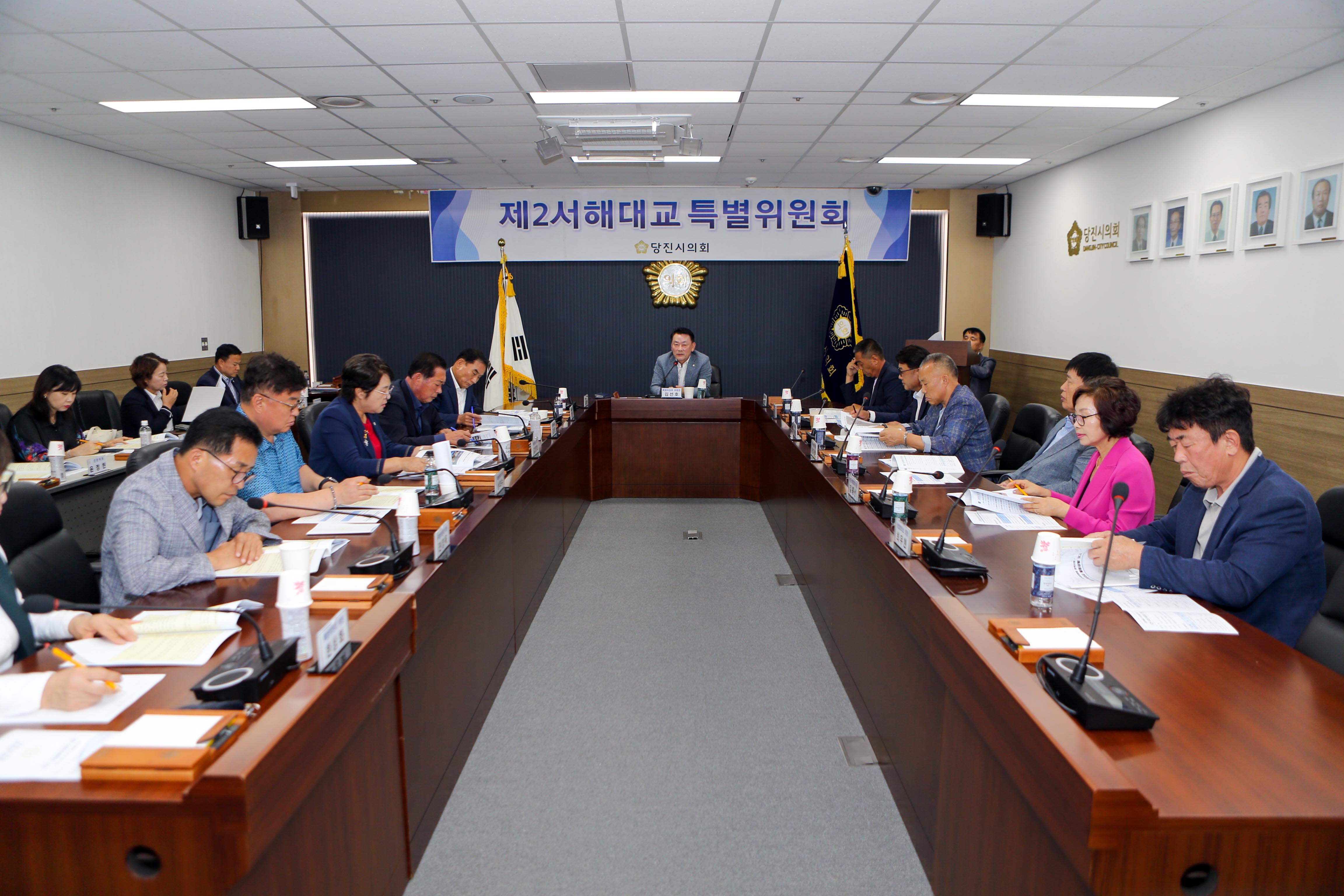 당진시의회 제2서해대교 무산에 대한 당진시의회 입장 및 국도 77호 우선 추진 촉구 성명서 발표