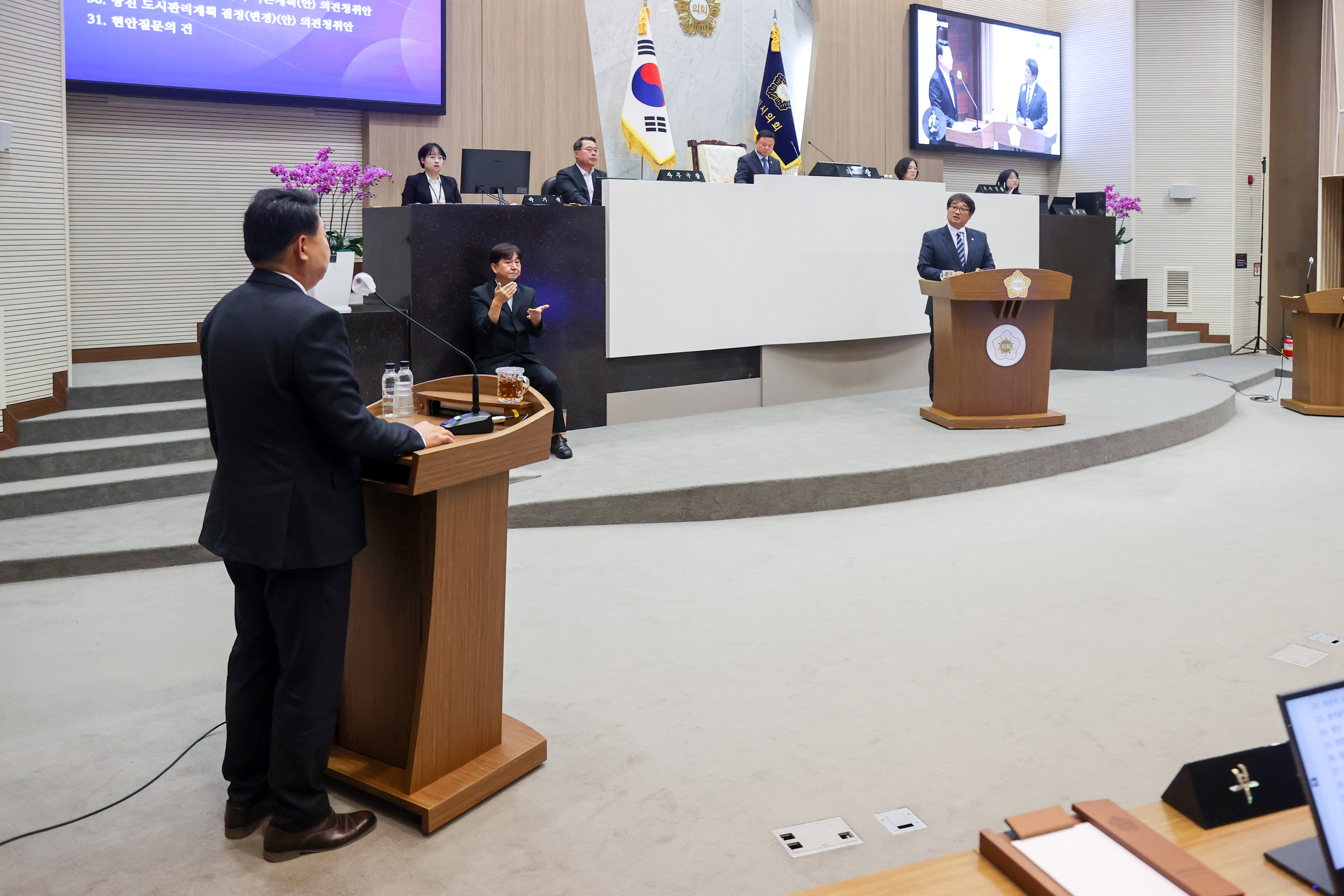 당진시의회 제114회 임시회 폐회