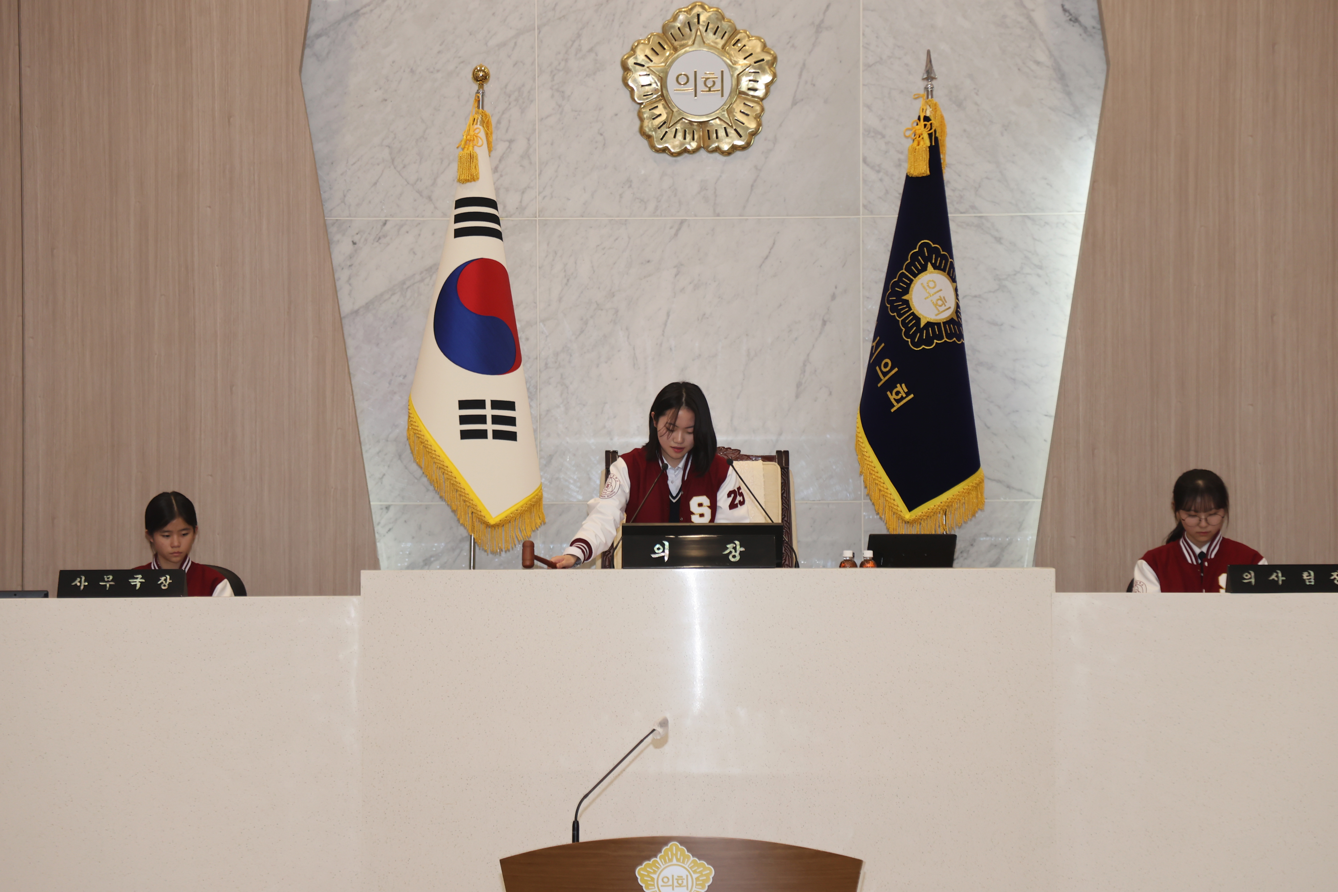 당진시의회 송악고등학교 청소년 의회 아카데미 개최