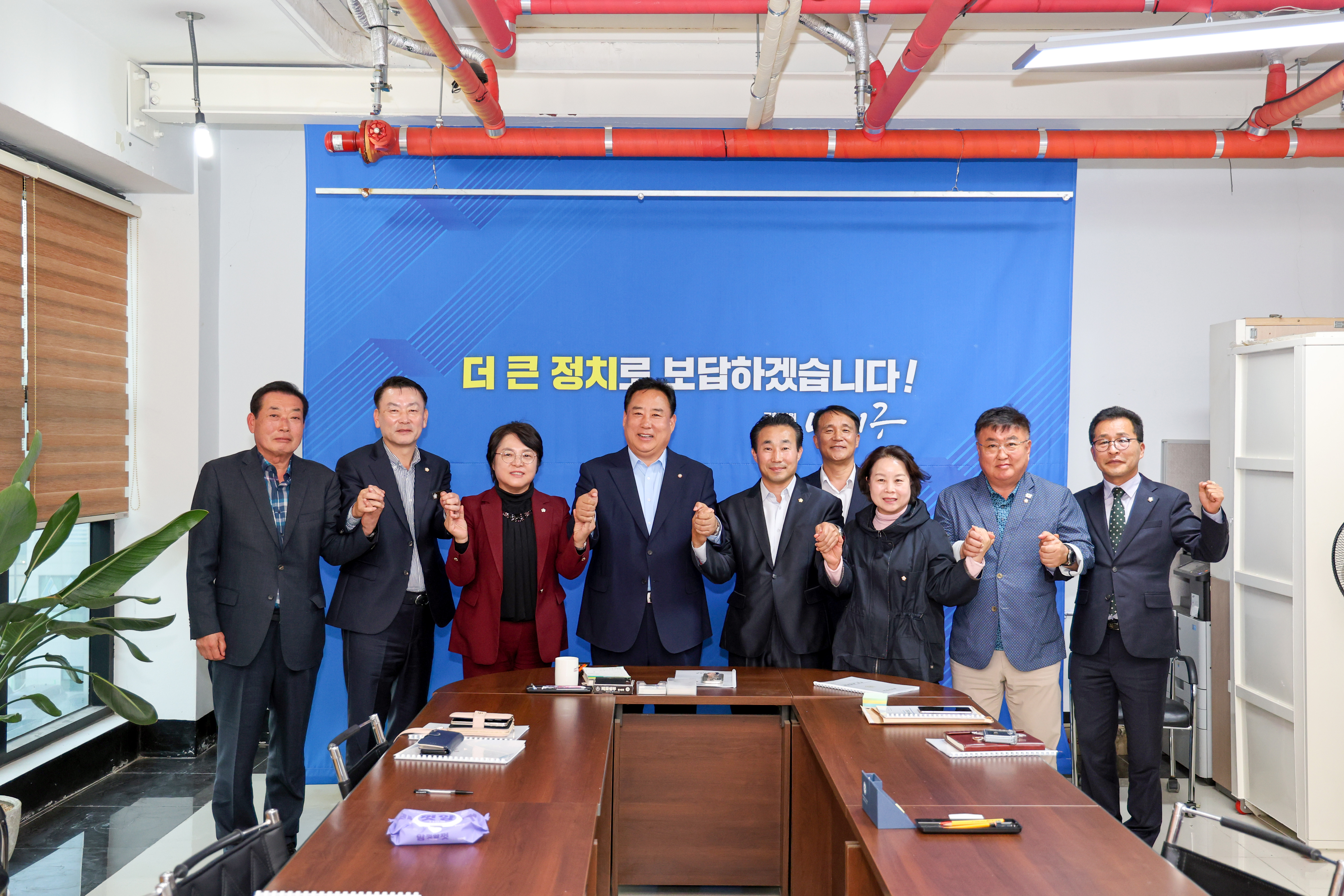 당진시의회 어기구 국회의원과의 간담회
