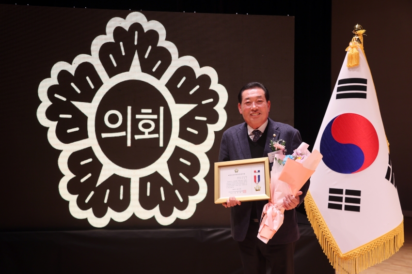 대한민국시군자치구의회의장협의회 제555차 시도대표 회의_2