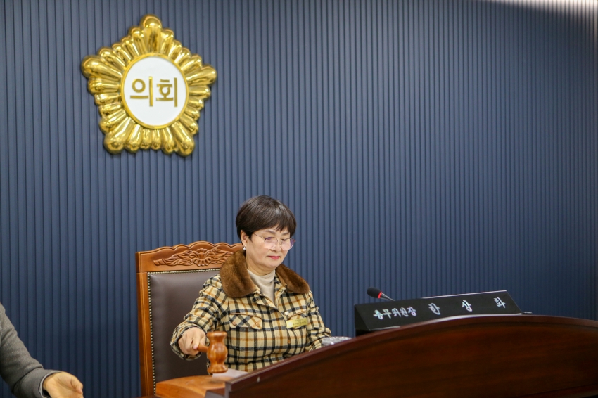제106회 당진시의회(제2차 정례회)제1차 총무위원회_1