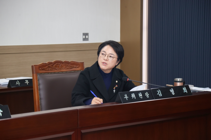 제106회 당진시의회(제2차 정례회)제1차 총무위원회_3