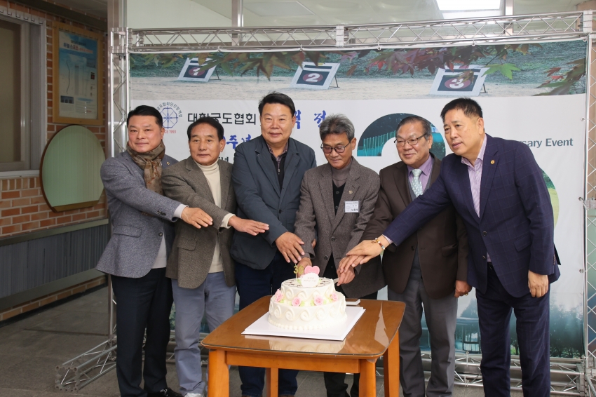 대한궁도협회 당진 망객정 30주년 기념식 및 친선대회_1