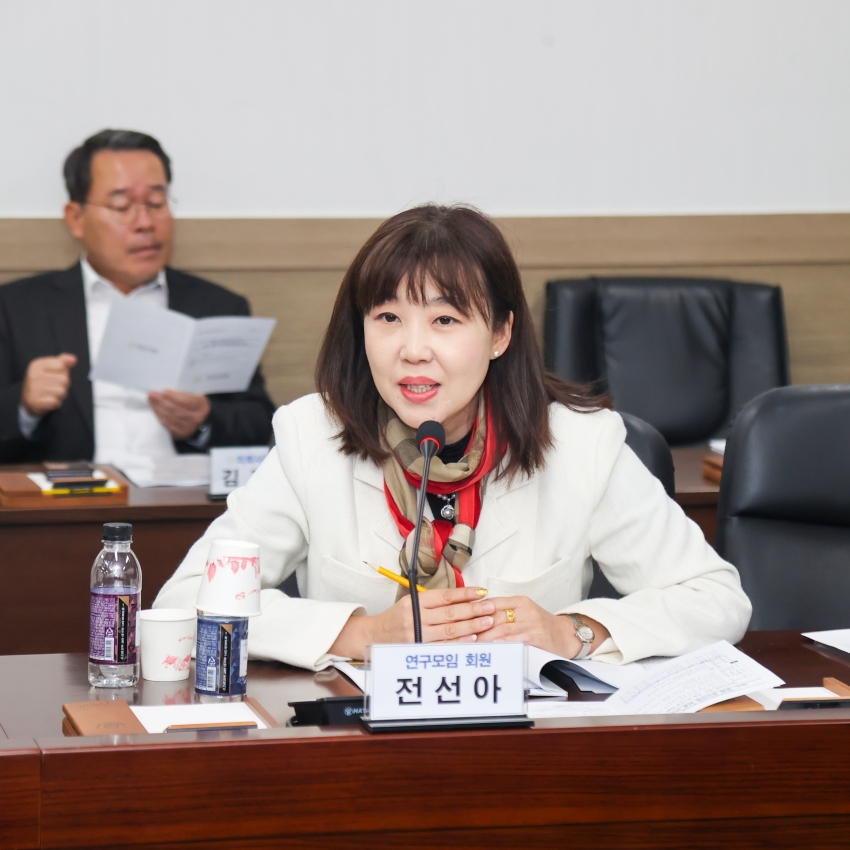2023년 당진시의회 역사.문화 연구모임 최종 보고회_3