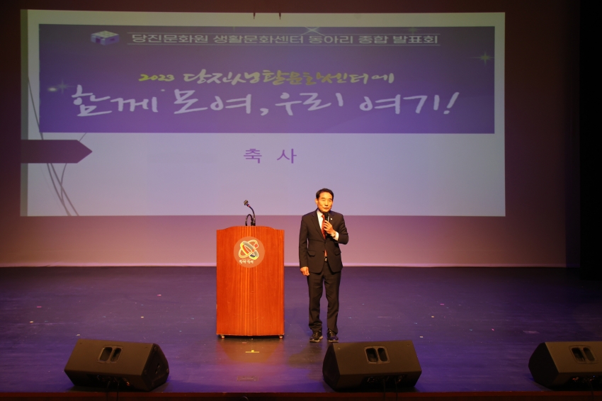 2023년 당진문화센터 동아리 발표회_0
